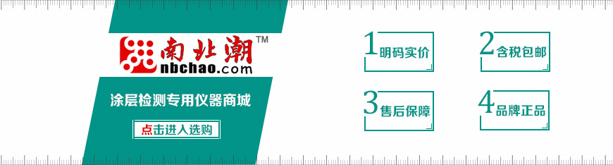 油漆刮棒_涂布檢測設備行業(yè)領導品牌