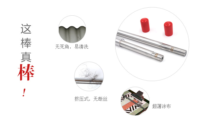 刮涂棒優點