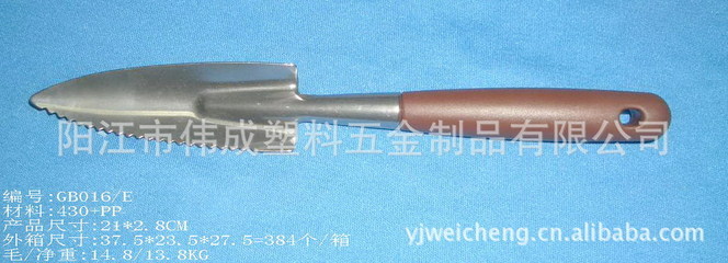 阿園林五金工具 專注供應高品質膠柄砂光尖頭中鏟及其他園林工具